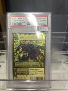 （分類：）位於 。 由 digimonsss 提交（商品編號 1465499942，圖片 1）。簡介： 。