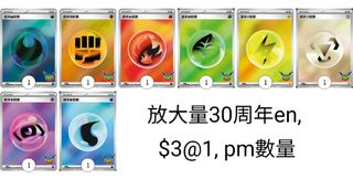 （分類：）位於 。 由 fasteagle.1e566a 提交（商品編號 1465414119，圖片 1）。簡介： 。