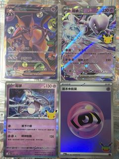 （分類：）位於 。 由 mimikyu_0808 提交（商品編號 1465515642，圖片 1）。簡介： 。