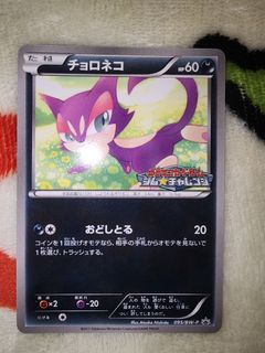 （分類：）位於 。 由 ptcgrrr 提交（商品編號 1465504708，圖片 1）。簡介： 。