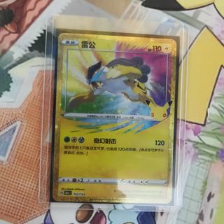 (Category: ) located in . Submitted by wkchee9 (Listing ID 1465505242, Image 1). Description: .