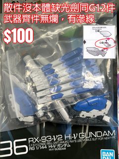 （分類：）位於 。 由 daydayfk 提交（商品編號 1465438932，圖片 1）。簡介： 。