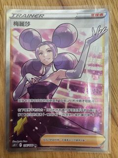 （分類：）位於 。 由 henhen12300 提交（商品編號 1465565259，圖片 1）。簡介： 。