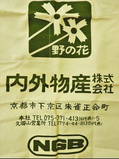 由 bugudingwu (刊登 ID 1465450453，圖片 1) 提交，位於 的 (類別：)，說明：。