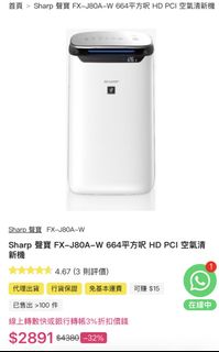 （分類：）位於 。 由 Marco1103 提交（商品編號 1465513378，圖片 1）。簡介： 。