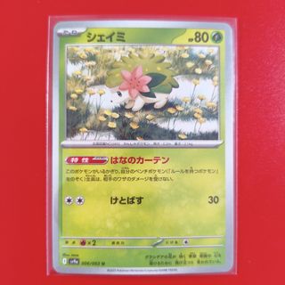 (Category: ) located in . Submitted by kevynwoo (Listing ID 1465388272, Image 1). Description: .