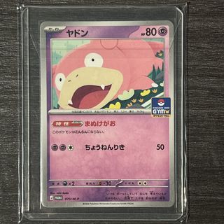 （分類：）位於 。 由 warakii 提交（商品編號 1465511113，圖片 1）。簡介： 。