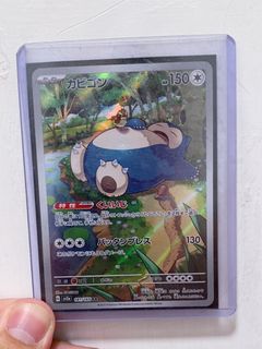 （分類：）位於 。 由 nicksum13 提交（商品編號 1465491391，圖片 1）。簡介： 。