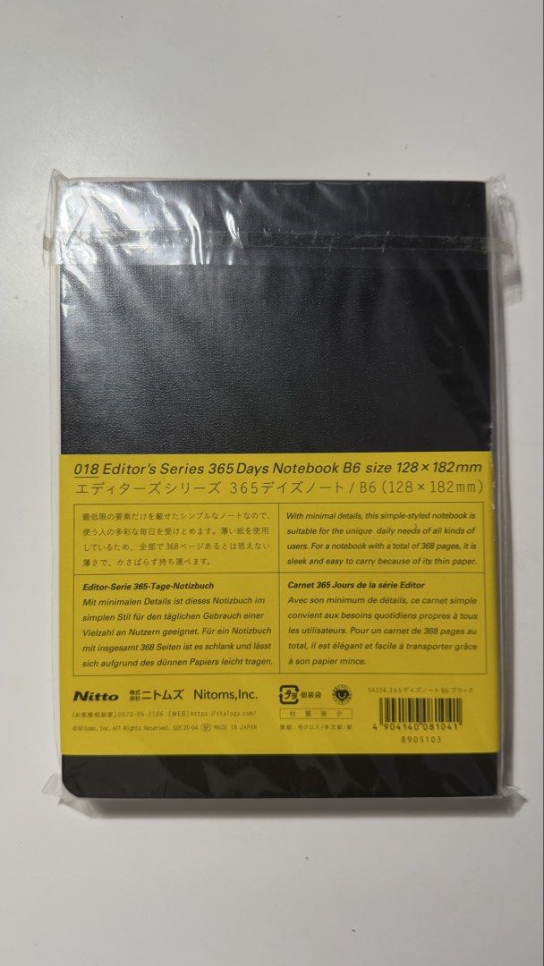 STALOGY Editor's Series 365 Days Notebook B6 Black (Category: Stationery & School Supplies) located in Rizal. Submitted by artandjournals (Listing ID 1465568141, Image 2). Description: - Brand: STALOGY by Nitoms (Made in Japan) - Condition: Brand new, still sealed in original plastic wrapping - Size: B6 (128 x 182 mm) - Cover: Sleek Black - Pages: 368 thin gray grid pages - Features: Built-in day, week, month markers and 7-23 timeline - Perfect f