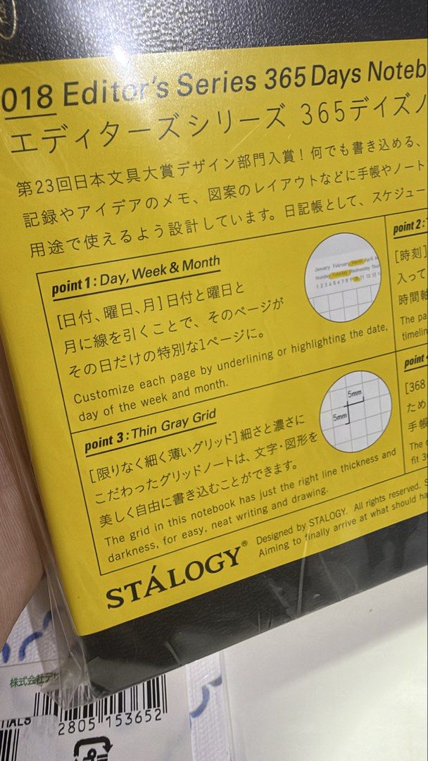 STALOGY Editor's Series 365 Days Notebook B6 Black (Category: Stationery & School Supplies) located in Rizal. Submitted by artandjournals (Listing ID 1465568141, Image 3). Description: - Brand: STALOGY by Nitoms (Made in Japan) - Condition: Brand new, still sealed in original plastic wrapping - Size: B6 (128 x 182 mm) - Cover: Sleek Black - Pages: 368 thin gray grid pages - Features: Built-in day, week, month markers and 7-23 timeline - Perfect f