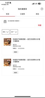（分類：）位於 。 由 tcxcch 提交（商品編號 1465422235，圖片 1）。簡介： 。