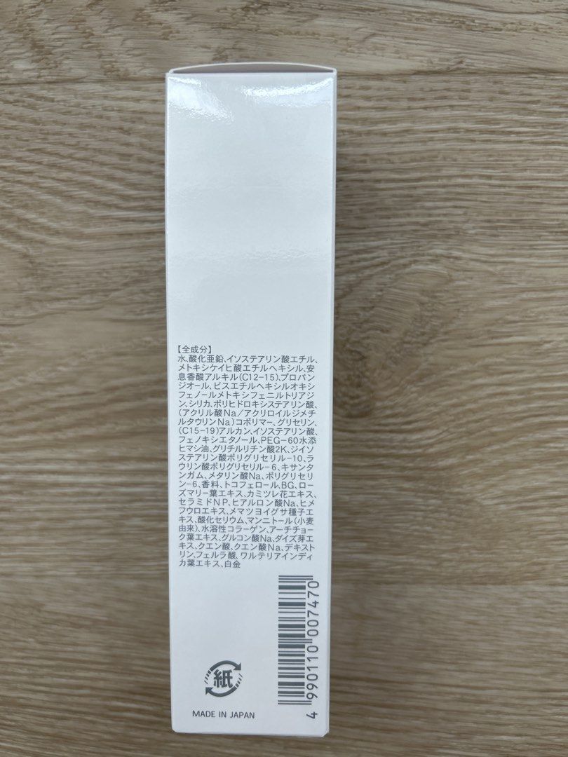 Sunblock (Category: Face Care) located in Singapore. Submitted by h4ns1 (Listing ID 1465397354, Image 4). Description: - Original retail price: $50 - Product: Musée UV Block SPF50+ PA++++ Face & Body Sunscreen - Volume: 80g (Brand new in unopened box) - Expiry Date: August 2028 - Origin: Made in Japan - Enriched with ceramides, collagen & botanical extracts for added comfort.