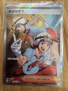 （分類：）位於 。 由 henhen12300 提交（商品編號 1465560929，圖片 1）。簡介： 。