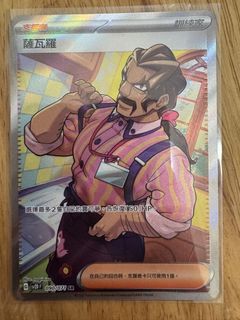 （分類：）位於 。 由 henhen12300 提交（商品編號 1465565144，圖片 1）。簡介： 。