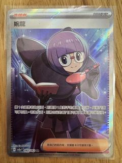 （分類：）位於 。 由 henhen12300 提交（商品編號 1465560965，圖片 1）。簡介： 。