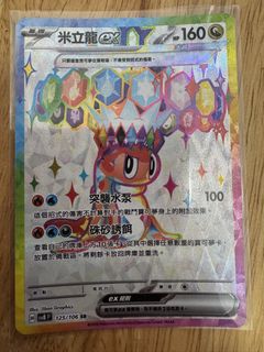 （分類：）位於 。 由 henhen12300 提交（商品編號 1465554479，圖片 1）。簡介： 。