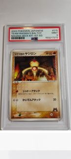 (Category: ) located in . Submitted by mister_hong_kong (Listing ID 1465495368, Image 1). Description: .