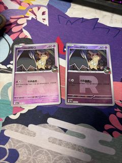 （分類：）位於 。 由 chanzzzxd 提交（商品編號 1465546500，圖片 1）。簡介： 。
