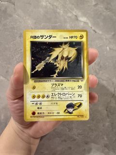 (Category: ) located in . Submitted by odd_pokejazz (Listing ID 1465532748, Image 1). Description: .