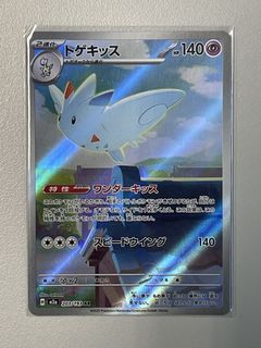 (Category: ) located in . Submitted by tom_tcg (Listing ID 1465456818, Image 1). Description: .
