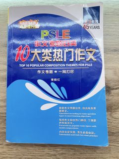 (Category: ) located in . Submitted by tan.s.woon.5 (Listing ID 1465437507, Image 1). Description: .