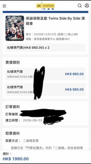 （分類：）位於 。 由 manwong.31 提交（商品編號 1465493713，圖片 1）。簡介： 。
