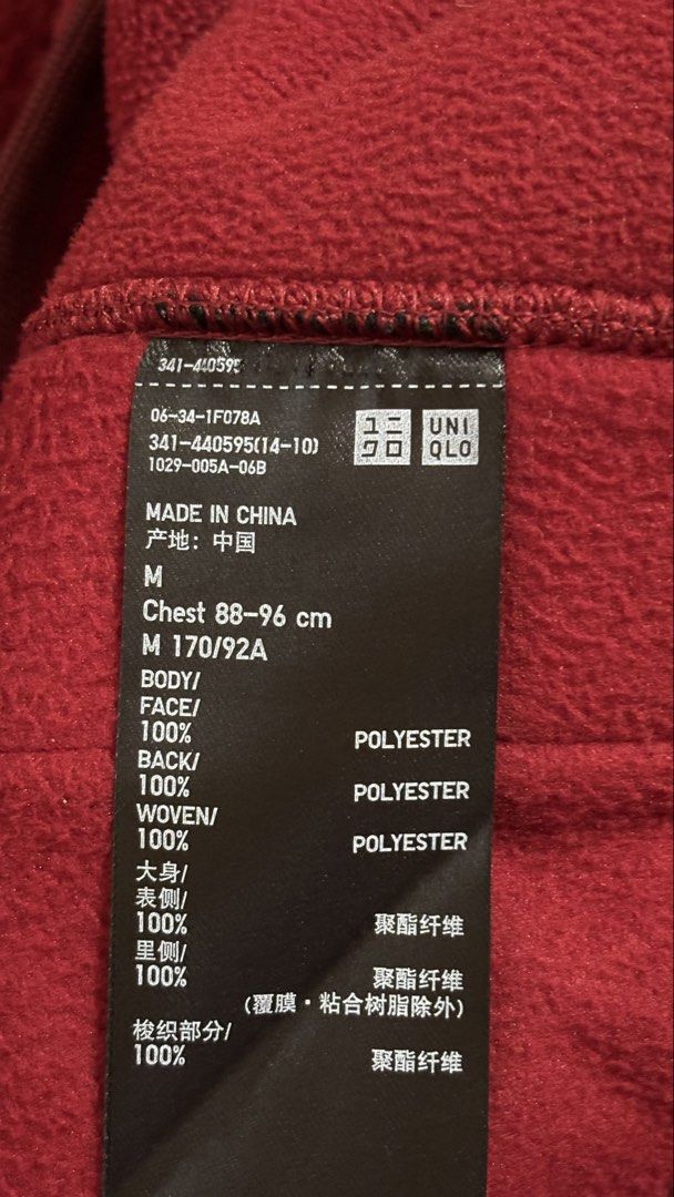Uniqlo WINDPROOF OUTER FLEECE FULL-ZIP JACKET ( unisex) (Category: Coats, Jackets and Outerwear) located in Binan City. Submitted by rdgerevilla (Listing ID 1465570889, Image 3). Description: Uniqlo WINDPROOF OUTER FLEECE FULL-ZIP JACKET ( unisex) ₱750 Medium on tag Like new No issue Location: Binan.