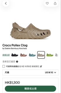（分類：）位於 。 由 goopiwtaps 提交（商品編號 1465385773，圖片 1）。簡介： 。