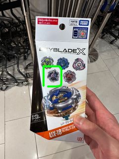 （分類：）位於 。 由 bluedunksb 提交（商品編號 1465523192，圖片 1）。簡介： 。