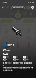 （分類：）位於 。 由 kiu487 提交（商品編號 1465390428，圖片 1）。簡介： 。