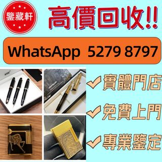 （分類：）位於 。 由 wuzhizun8 提交（商品編號 1465386026，圖片 1）。簡介： 。