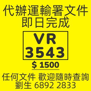 （分類：）位於 。 由 lau_68922833 提交（商品編號 1465464095，圖片 1）。簡介： 。