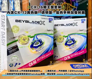 （分類：）位於 。 由 africa_bubu_shop 提交（商品編號 1448330481，圖片 1）。簡介： 。