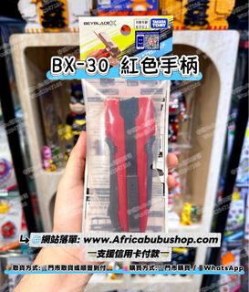 （分類：）位於 。 由 africa_bubu_shop 提交（商品編號 1465285063，圖片 1）。簡介： 。