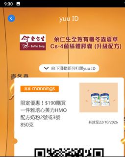 （分類：）位於 。 由 fungx1 提交（商品編號 1465393296，圖片 1）。簡介： 。