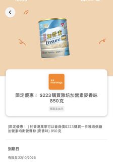 （分類：）位於 。 由 kathywkk 提交（商品編號 1461068223，圖片 1）。簡介： 。