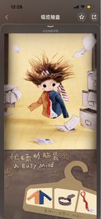 （分類：）位於 。 由 nova_hongkong 提交（商品編號 1465413182，圖片 1）。簡介： 。