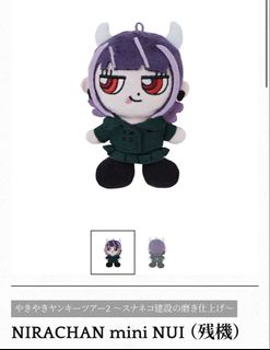 ずっと真夜中でいいのに。 SHOGA_ST mini NUI ショガストミニ
