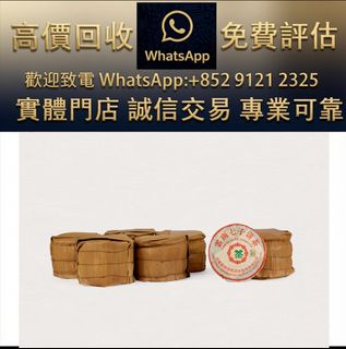 （分類：）位於 。 由 ws_91212325 提交（商品編號 1469182608，圖片 1）。簡介： 。