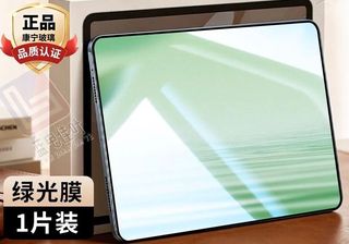 （分類：）位於 。 由 leung_ccz 提交（商品編號 1469246772，圖片 1）。簡介： 。