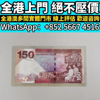 （分類：）位於 。 由 whats_app56674516 提交（商品編號 1469194379，圖片 1）。簡介： 。