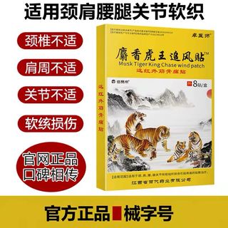 （分類：）位於 。 由 juicymango 提交（商品編號 1469233045，圖片 1）。簡介： 。