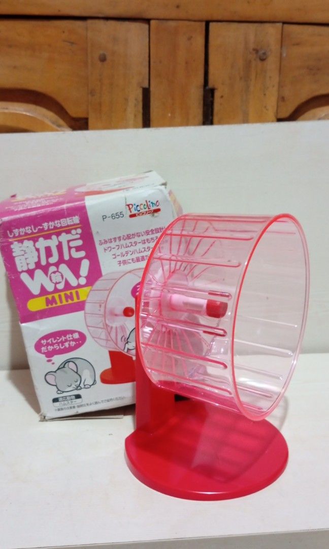 16cm Sudo Piccolino Shizukadawa hamster wheel (Category: Homes & Other Pet Accessories) located in Echague. Submitted by manikaisabelavarietyshop (Listing ID 1469329447, Image 3). Description: 16cm Sudo Piccolino Shizukadawa hamster wheel.