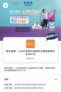 （分類：）位於 。 由 trendyz0ne 提交（商品編號 1469232673，圖片 1）。簡介： 。