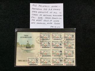 (Category: ) located in . Submitted by stamps.online.malaysia (Listing ID 1469206318, Image 1). Description: .