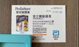 （分類：）位於 。 由 goforwardagain 提交（商品編號 1469189217，圖片 1）。簡介： 。