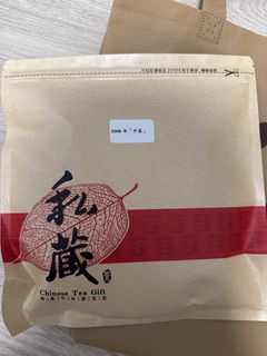 （分類：）位於 。 由 lucky_valeska21 提交（商品編號 1469313091，圖片 1）。簡介： 。