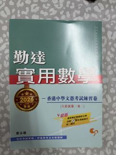 （分類：）位於 。 由 jeaman 提交（商品編號 1469299969，圖片 1）。簡介： 。