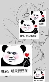 （分類：）位於 。 由 nyan_cat09 提交（商品編號 1469256918，圖片 1）。簡介： 。