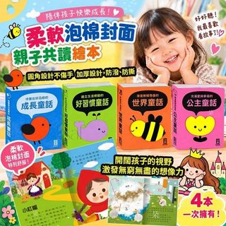 [預售商品] 2026年10月20日自訂分類第二件商品